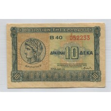 GRECIA 1940 segunda guerra mundial BILLETE DE 10 DRACMAS MUY BUENA CALIDAD